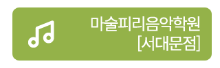 핑거비(핑거bee) 갤러리