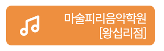 핑거비(핑거bee) 갤러리
