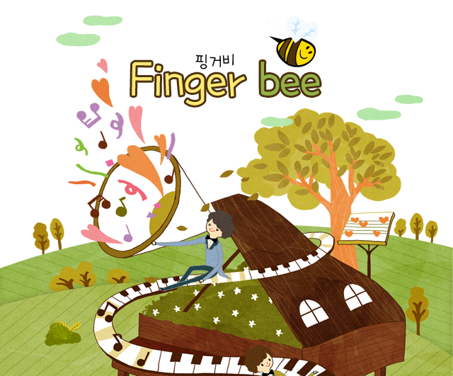 핑거비(핑거bee)