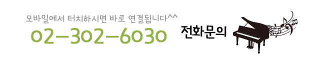 핑거비(핑거bee) 전화걸기