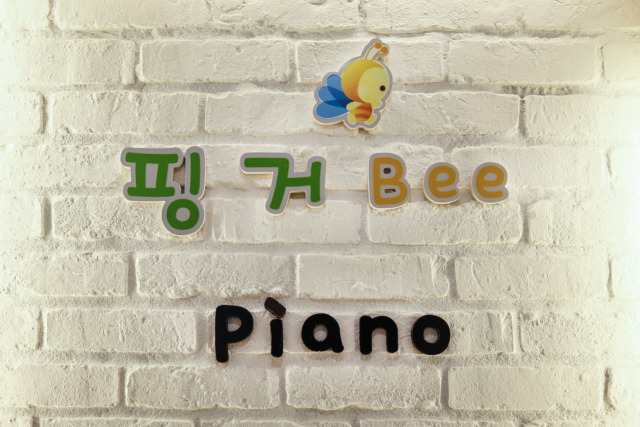 핑거비(핑거bee) 